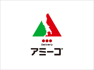 高知県高知市で洋食を食べるなら、イタリアンレストラン「アミーゴ」へ。デリバリー（宅配）や持ち帰り、飲み放題のコースやパーティープランも。