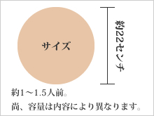 高知県高知市で洋食を食べるなら、イタリアンレストラン「アミーゴ」へ。デリバリー（宅配）や持ち帰り、飲み放題のコースやパーティープランも。